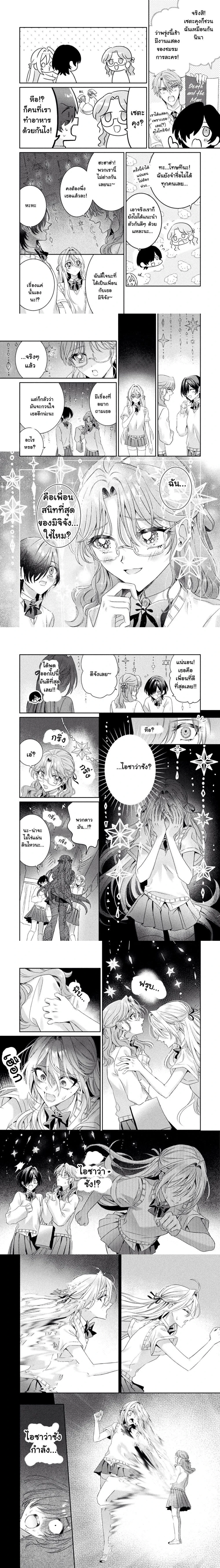 หน้าที่ 6