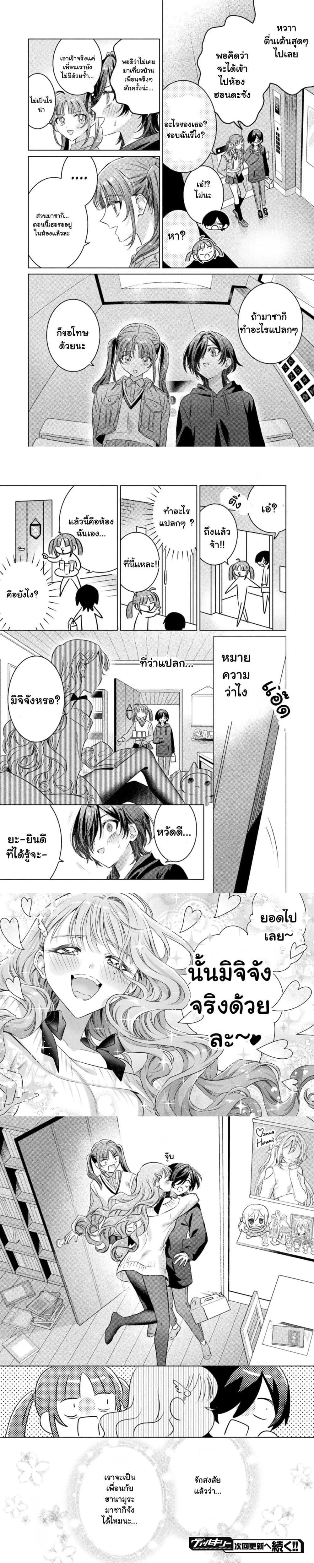 หน้าที่ 5