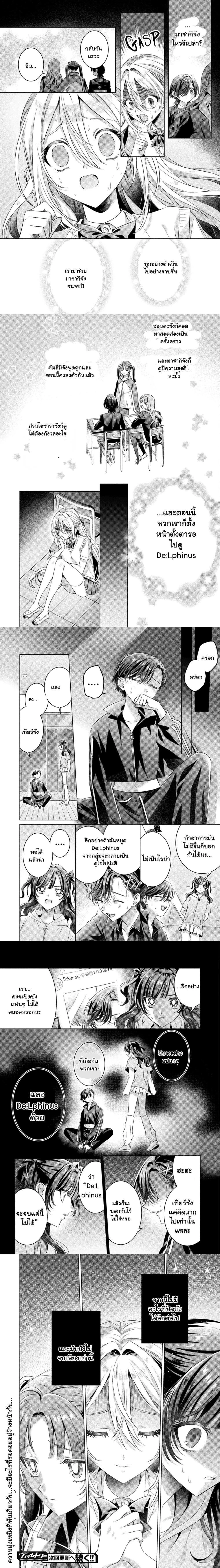 หน้าที่ 6