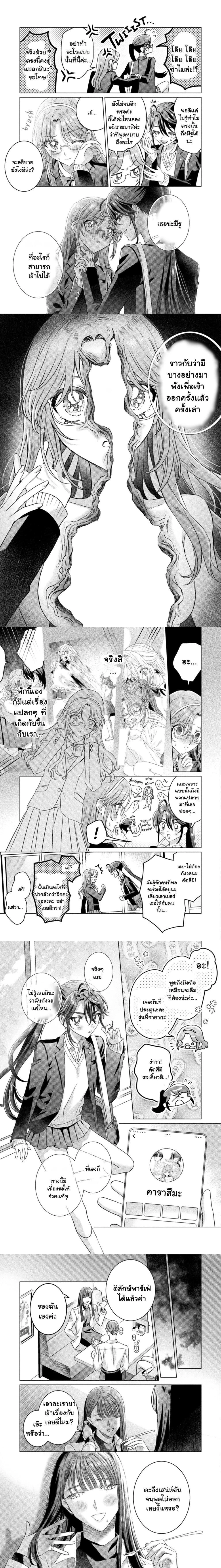 หน้าที่ 5