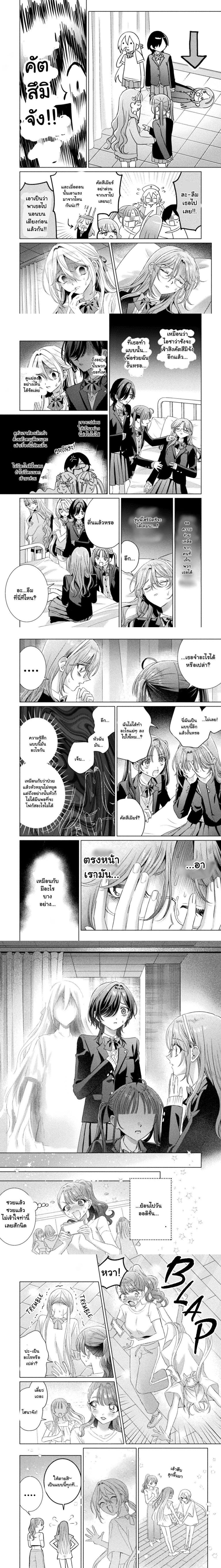 หน้าที่ 6