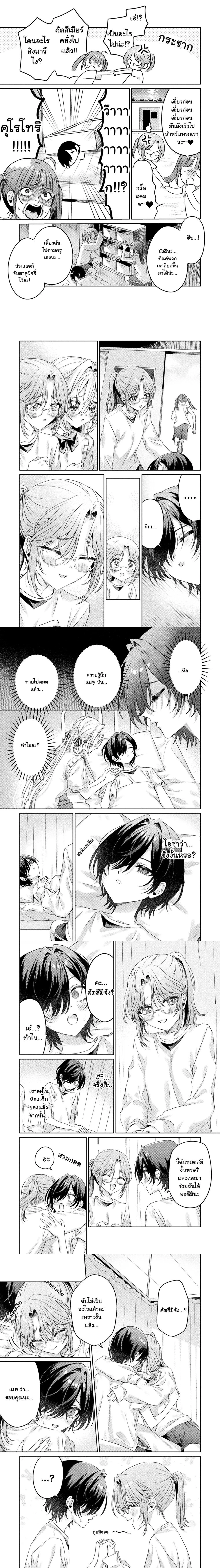 หน้าที่ 5