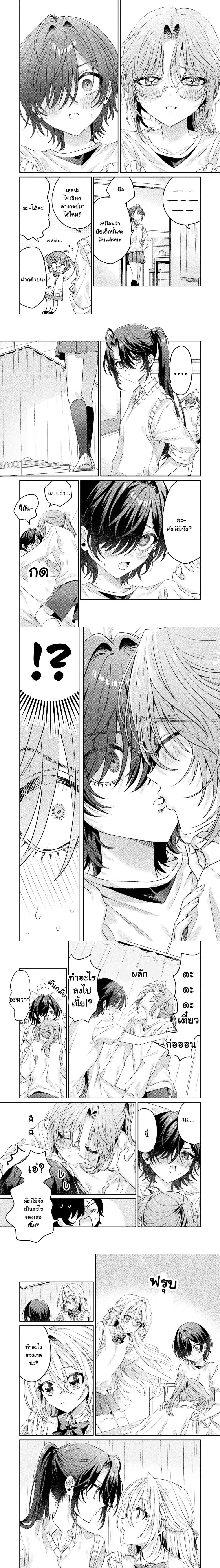 หน้าที่ 6