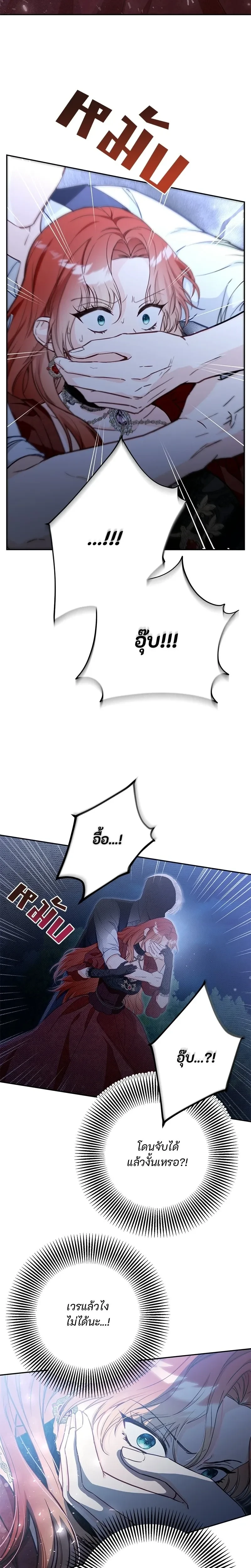 หน้าที่ 61