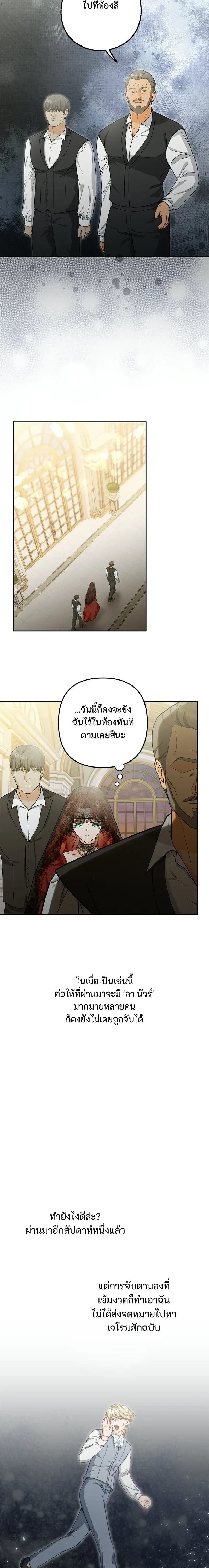 หน้าที่ 39