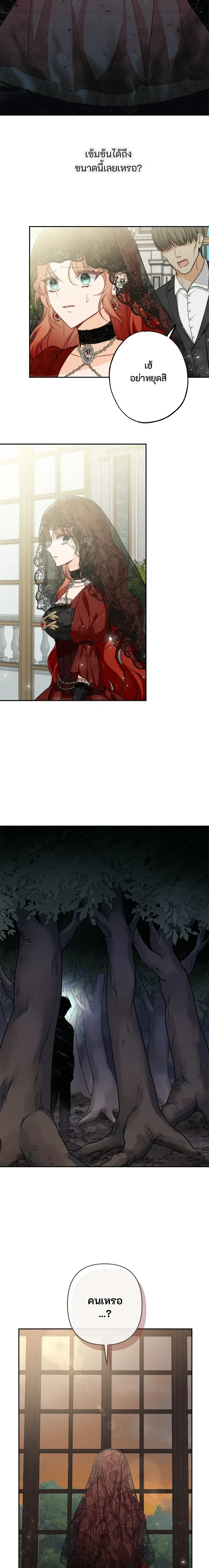 หน้าที่ 42