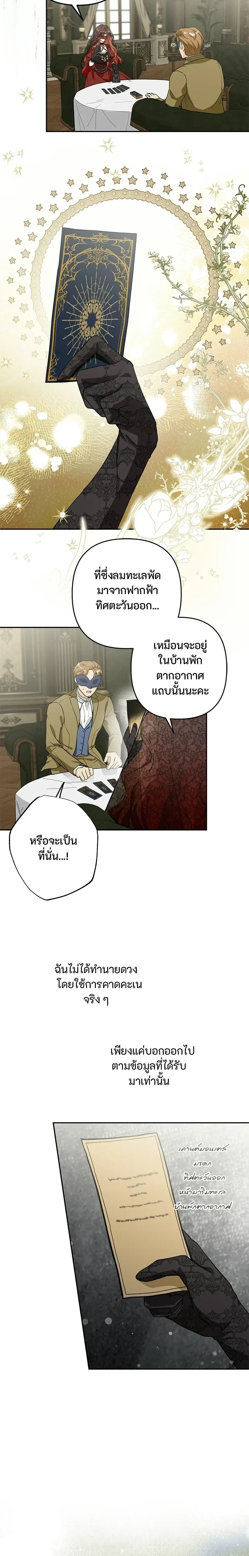 หน้าที่ 37