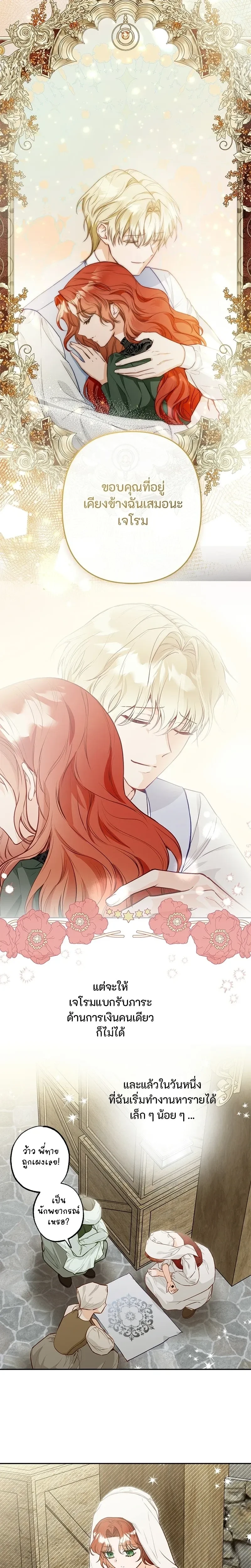 หน้าที่ 23