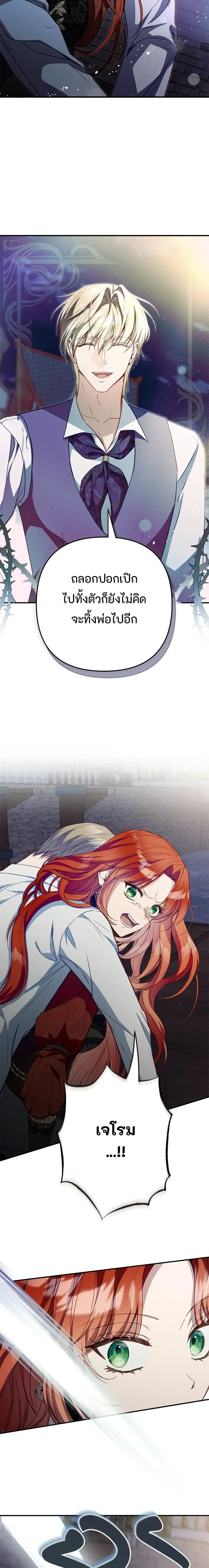 หน้าที่ 33