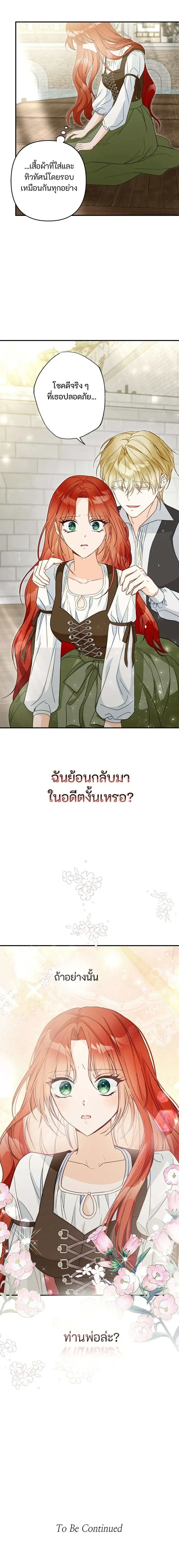 หน้าที่ 45