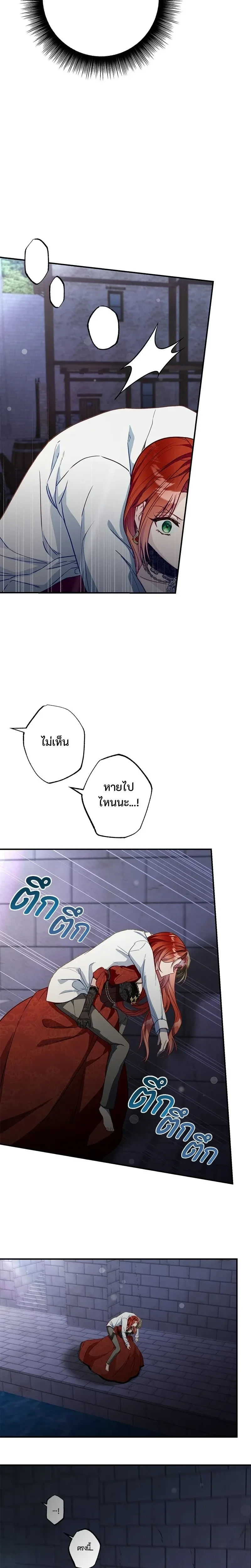 หน้าที่ 29