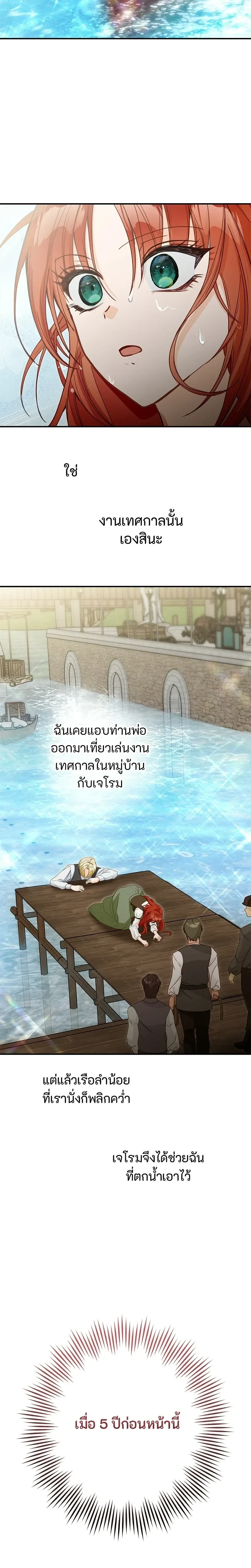 หน้าที่ 44