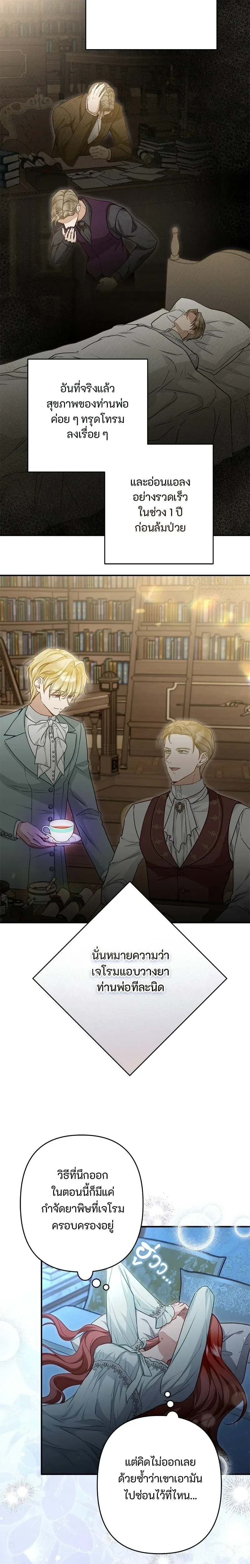 หน้าที่ 16