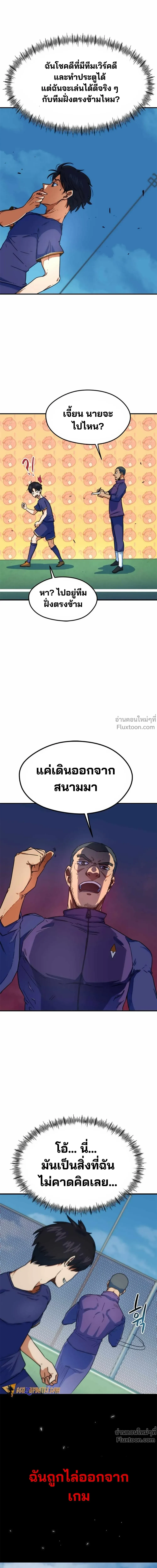 หน้าที่ 40