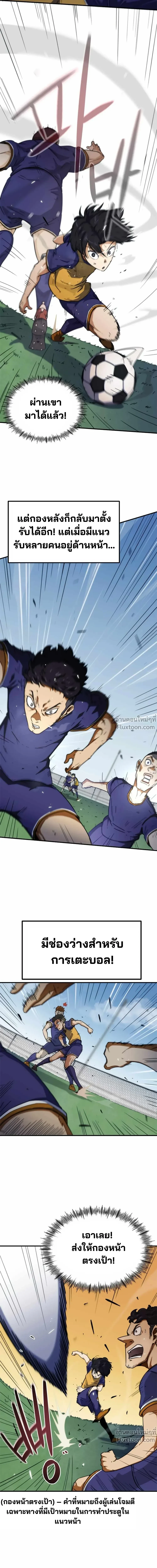 หน้าที่ 28