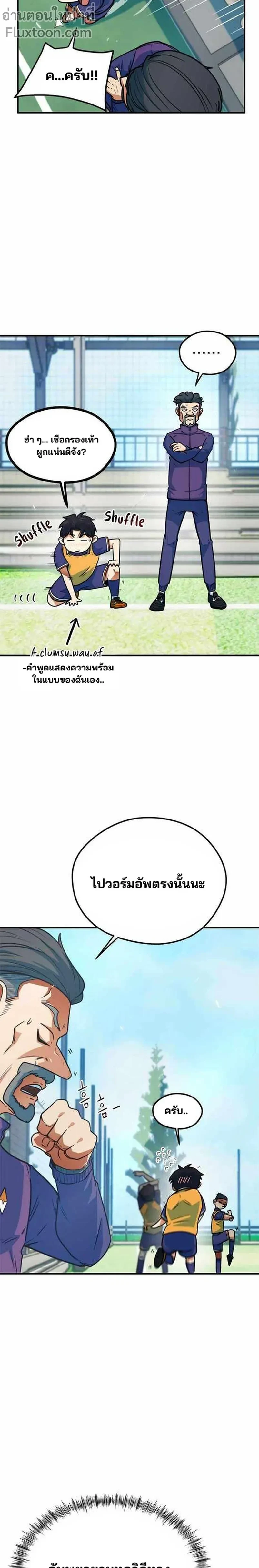 หน้าที่ 17