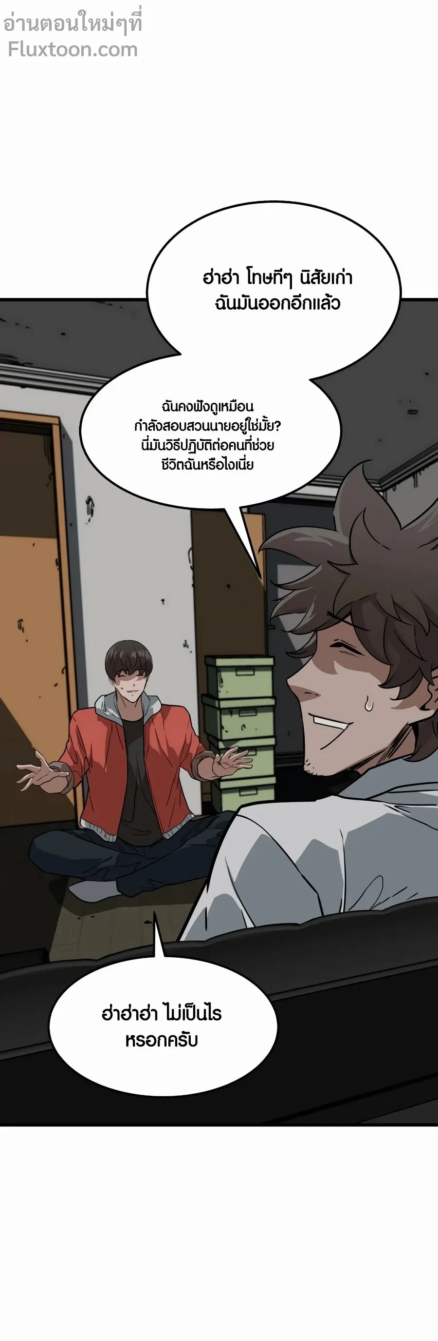 หน้าที่ 15