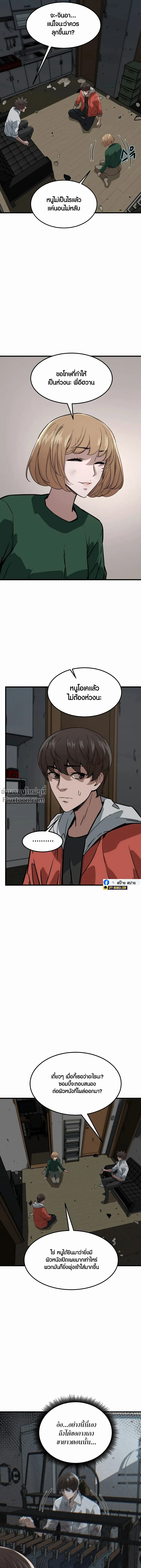 หน้าที่ 22