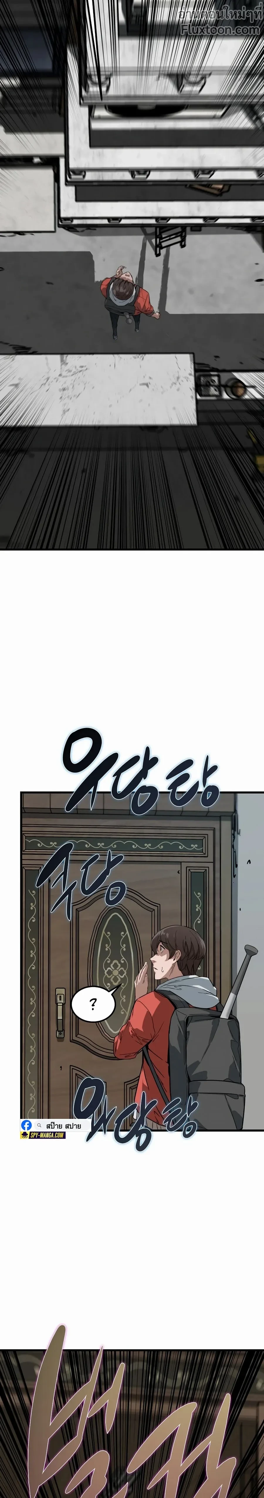 หน้าที่ 26