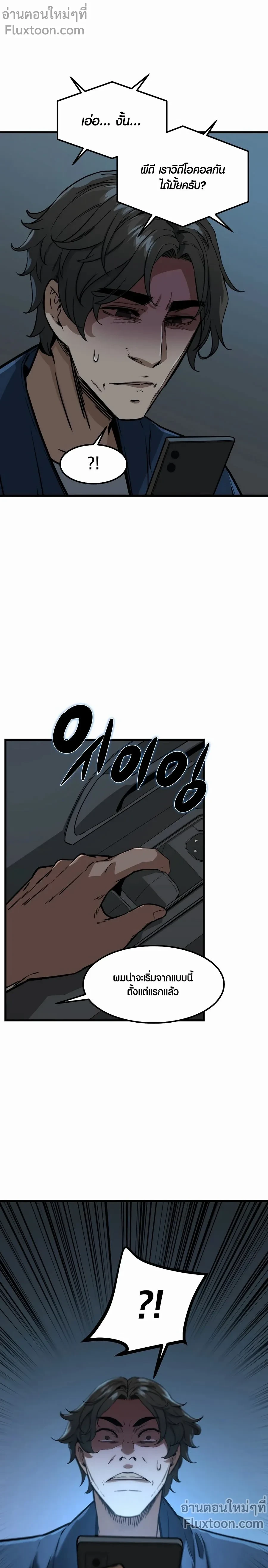 หน้าที่ 22