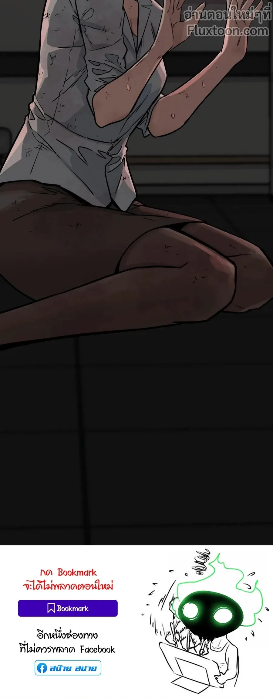 หน้าที่ 28