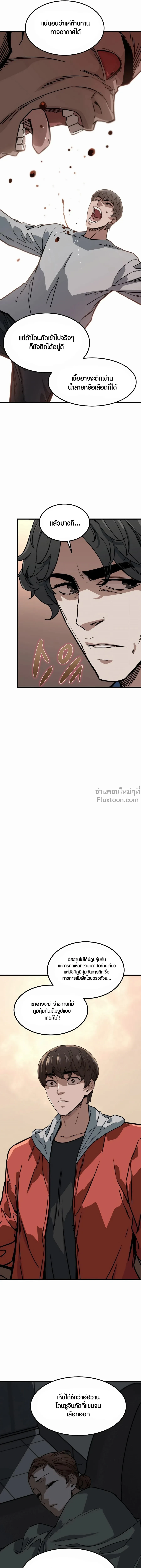 หน้าที่ 27