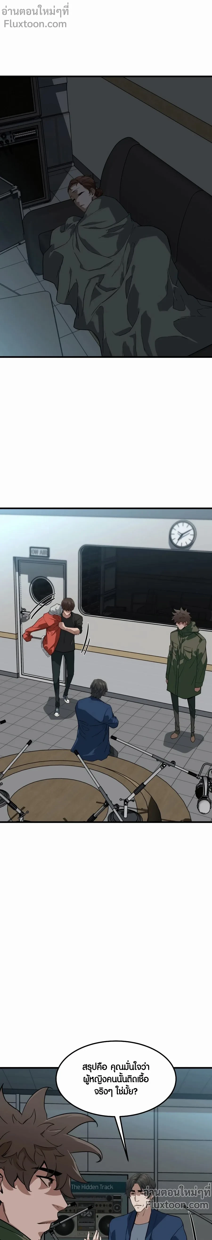 หน้าที่ 22