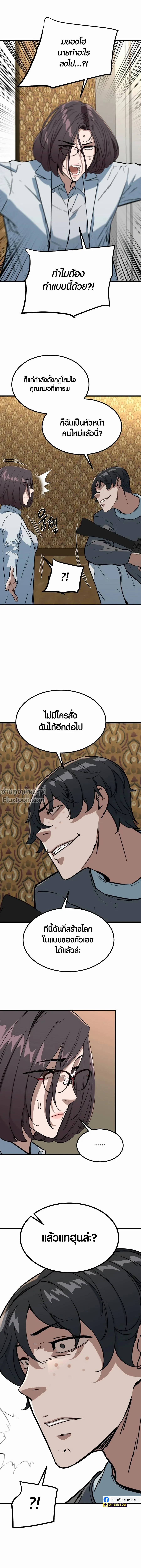 หน้าที่ 22