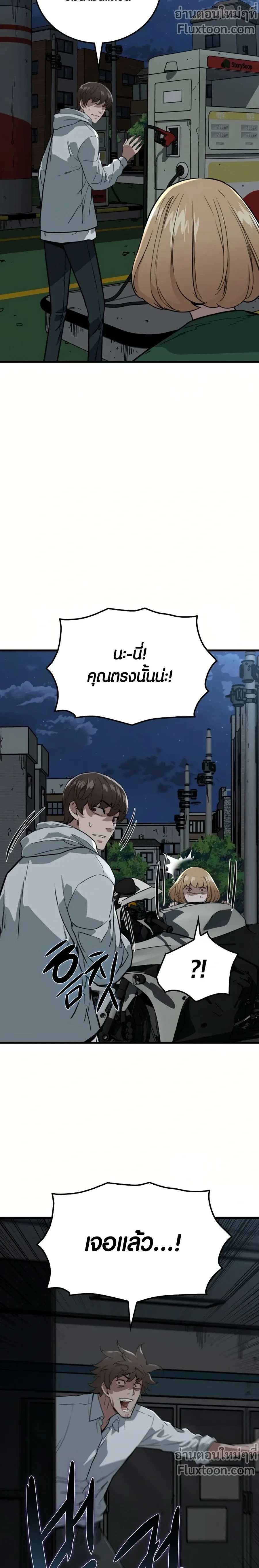 หน้าที่ 21