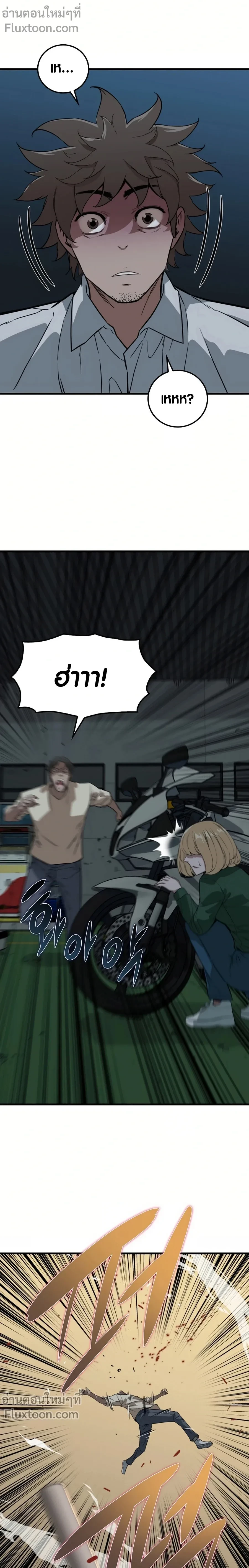 หน้าที่ 19