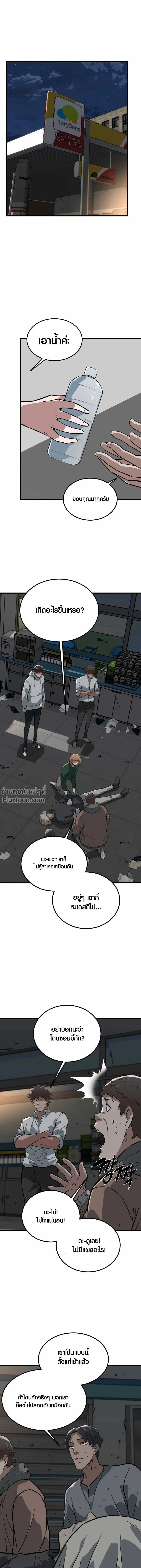 หน้าที่ 2