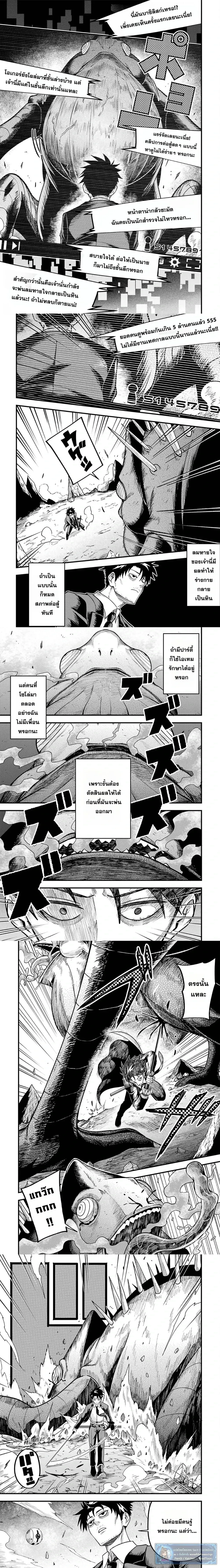 หน้าที่ 3