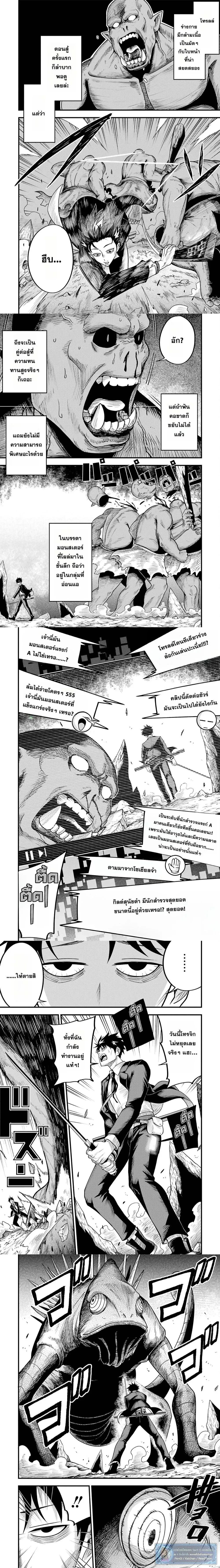 หน้าที่ 2