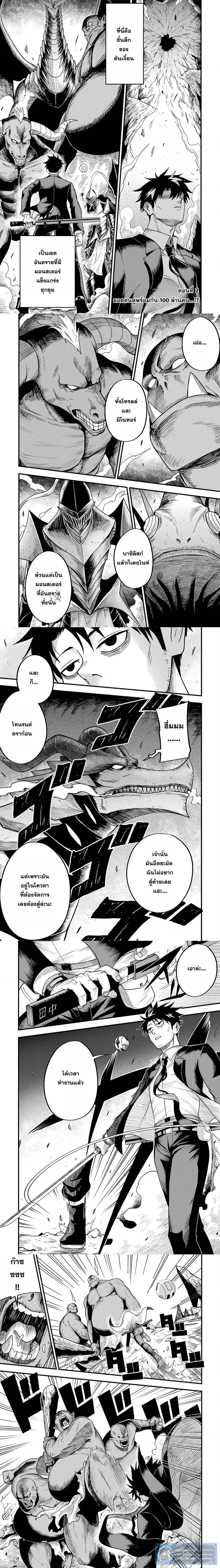 หน้าที่ 1