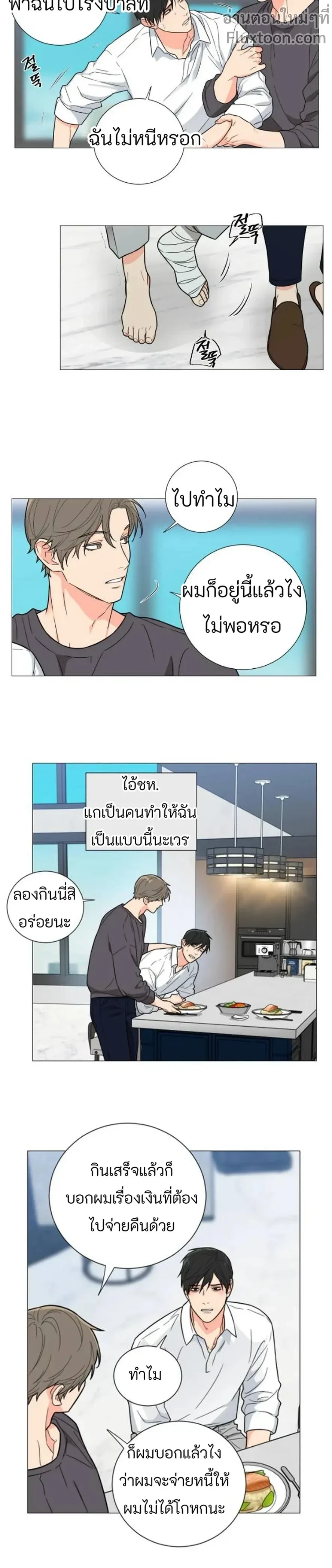 หน้าที่ 5