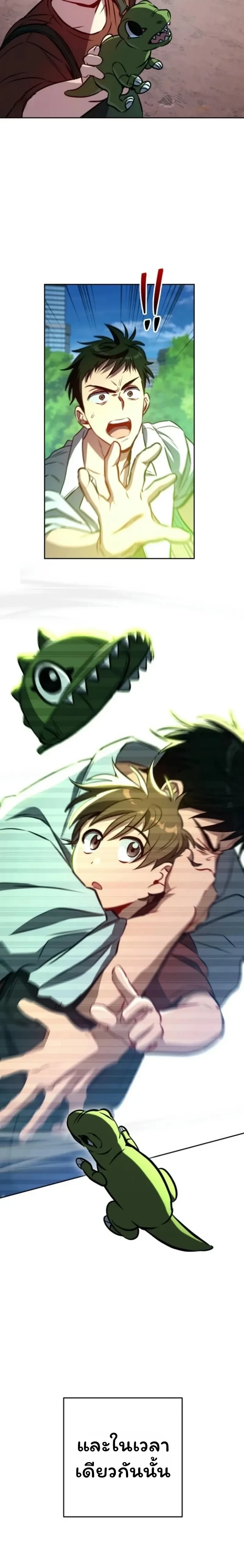 หน้าที่ 2