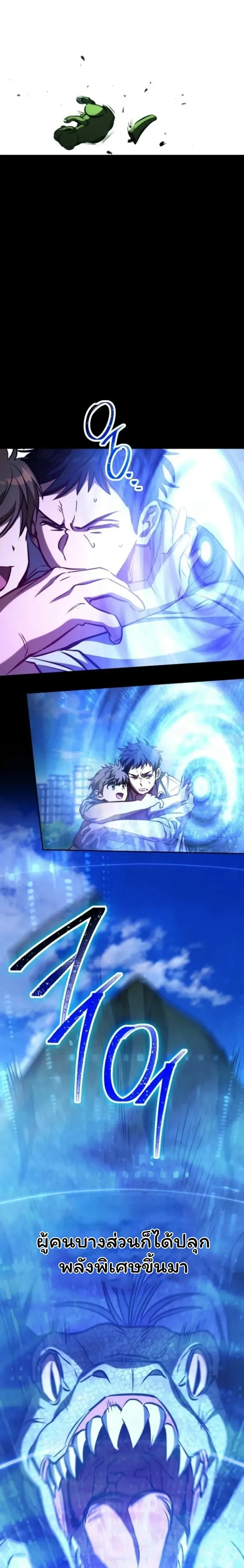 หน้าที่ 3