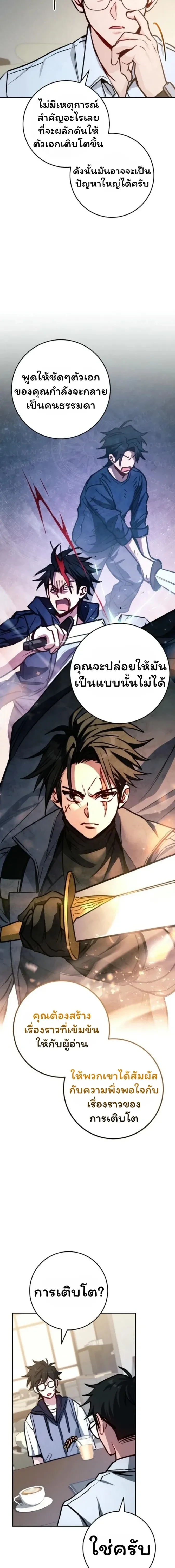 หน้าที่ 20