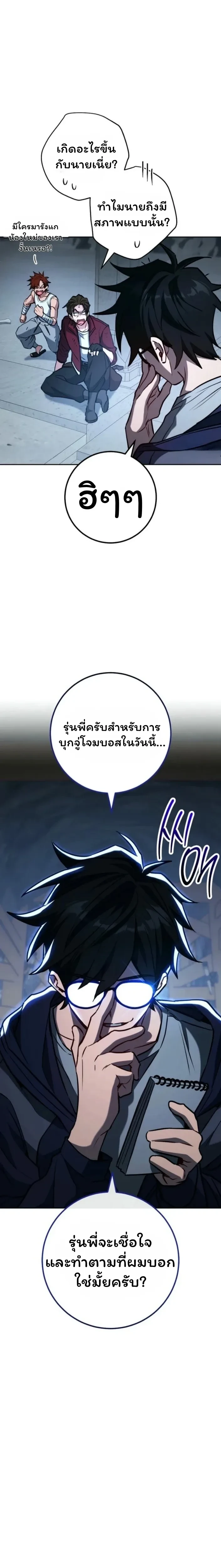 หน้าที่ 14