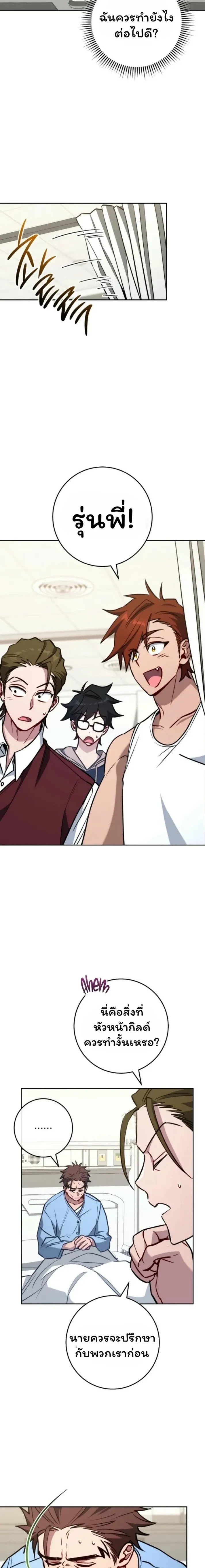 หน้าที่ 31