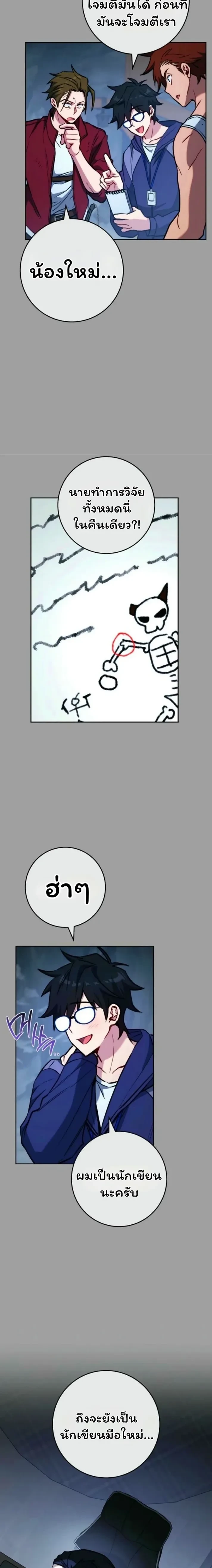 หน้าที่ 5