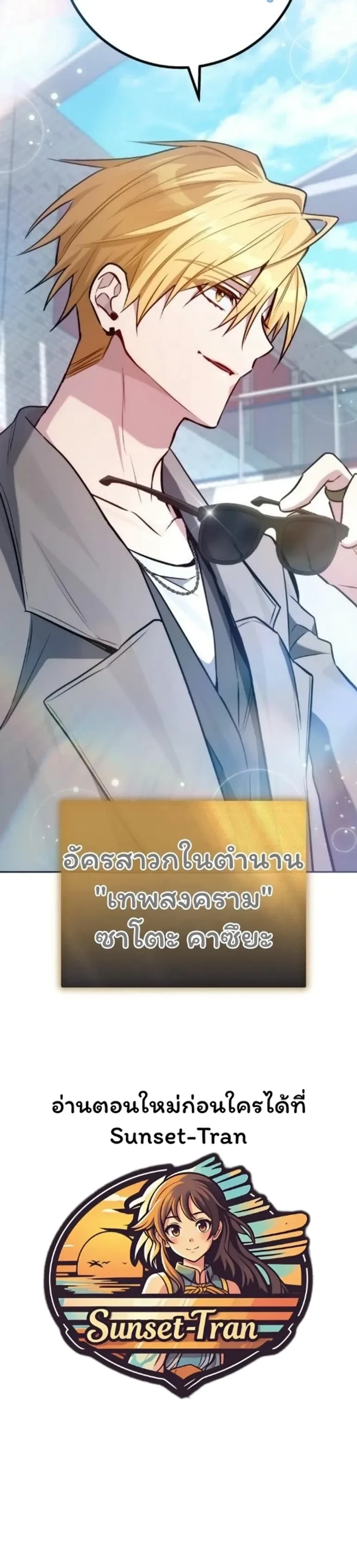 หน้าที่ 26