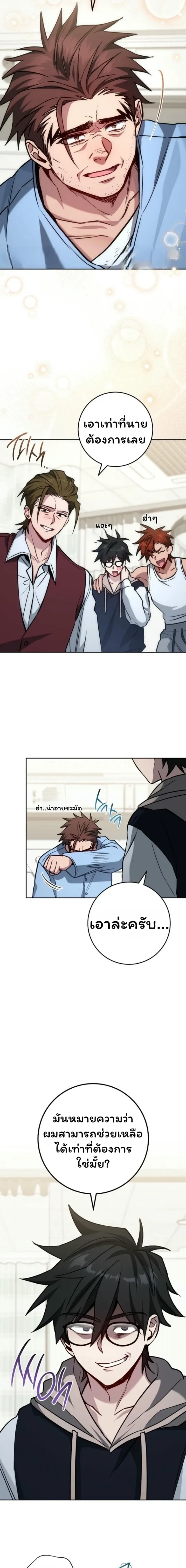 หน้าที่ 14