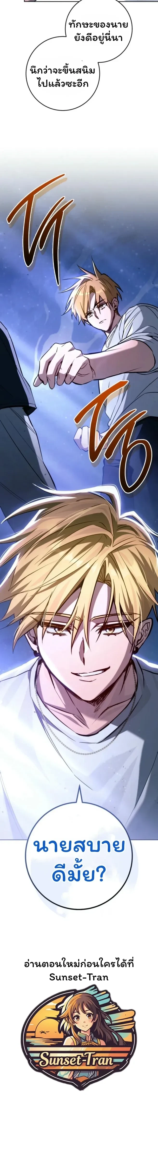 หน้าที่ 24