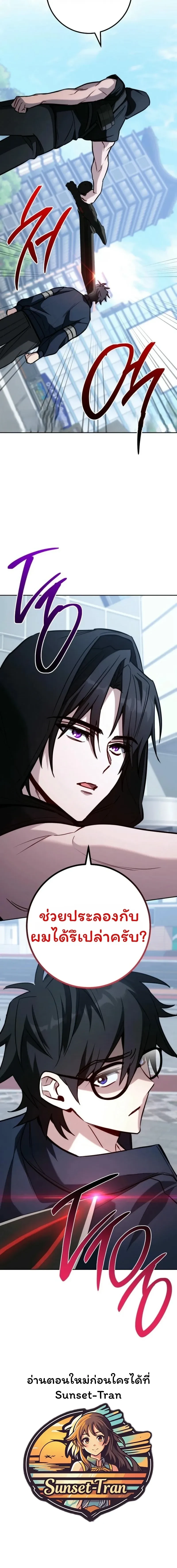 หน้าที่ 23