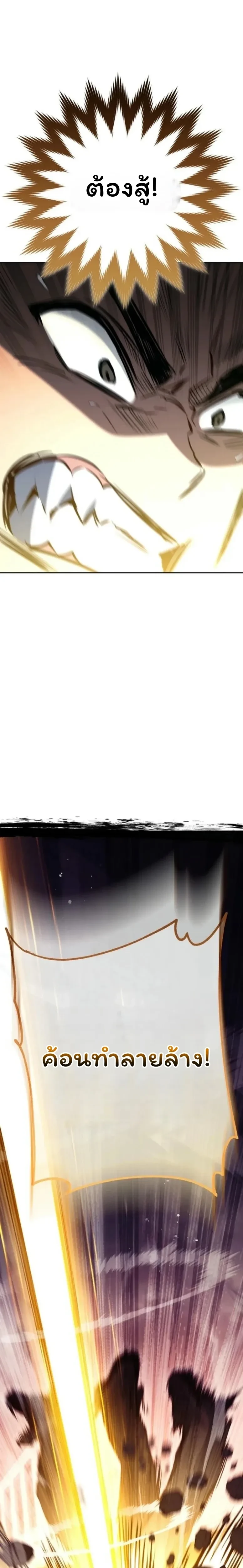 หน้าที่ 33