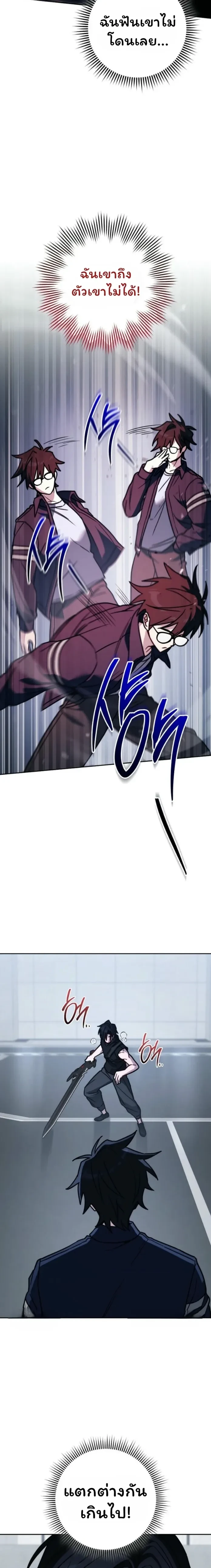 หน้าที่ 22