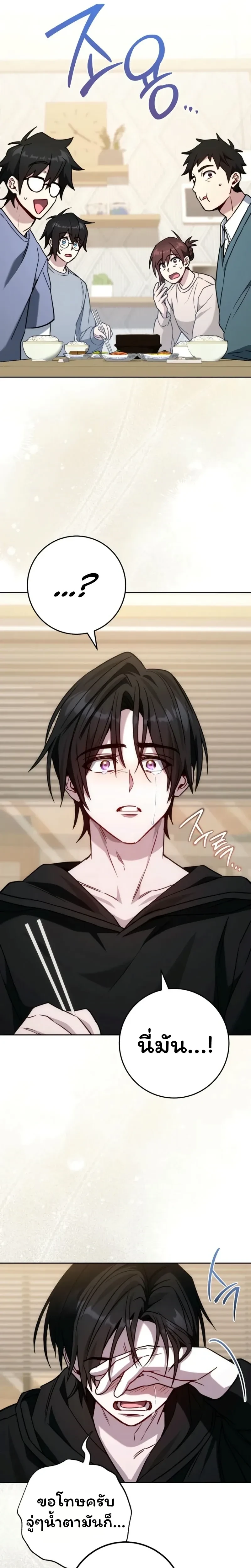 หน้าที่ 24