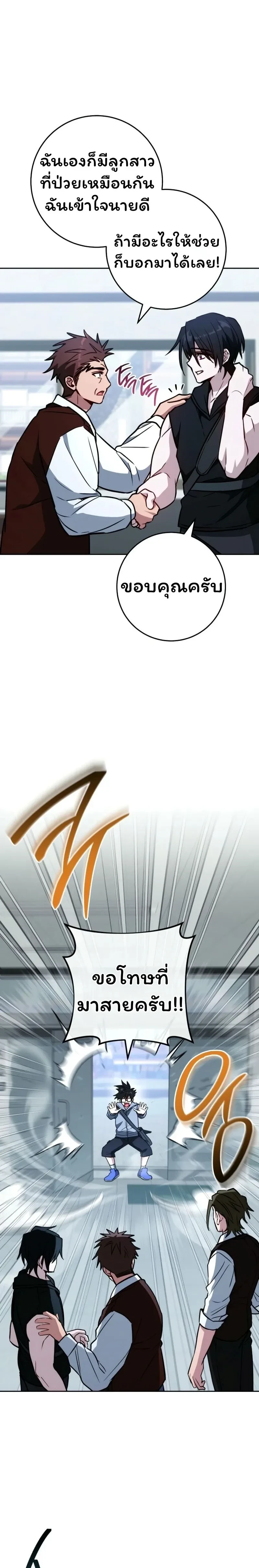 หน้าที่ 26