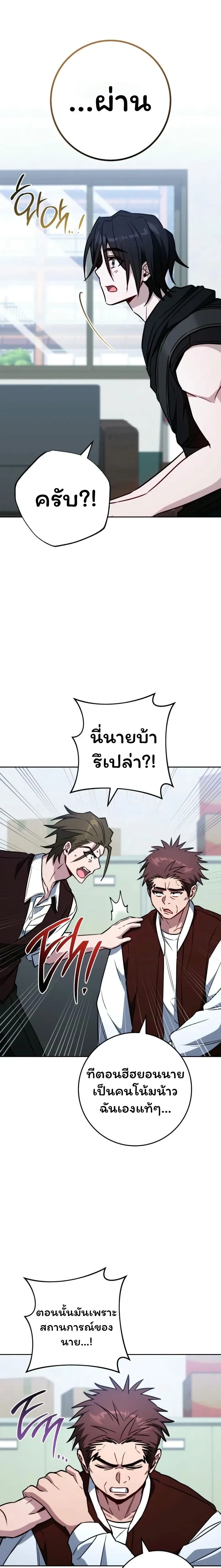 หน้าที่ 24